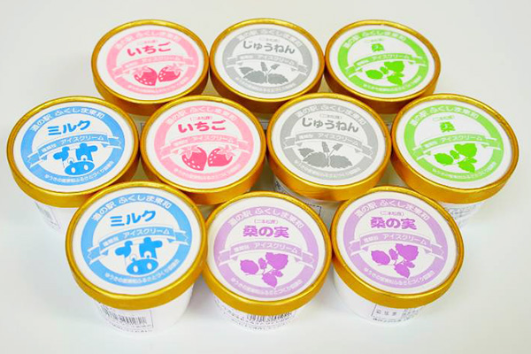 ゆうきの里東和